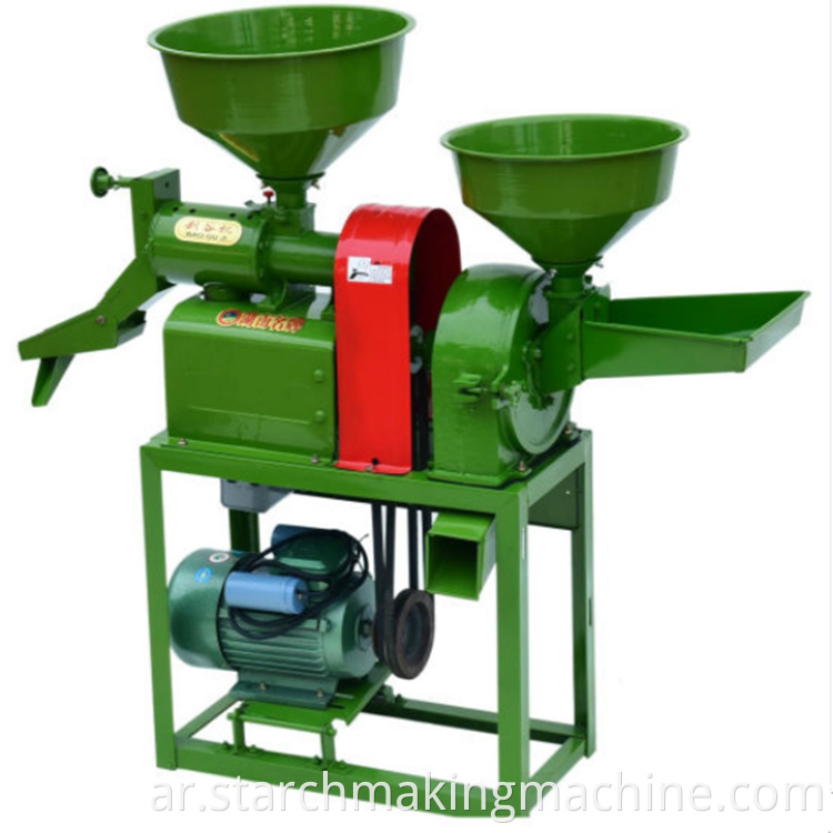 Rice Mill